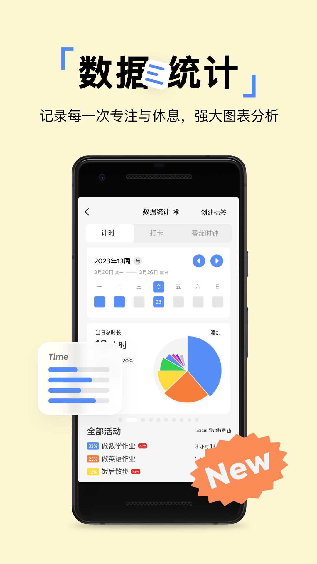 PUPUPULA v6.0.1