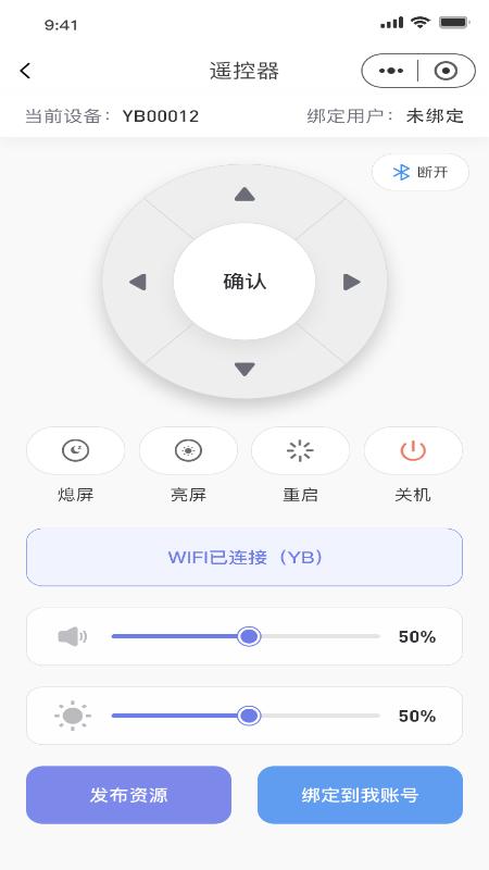 小达智显 v4.5.3
