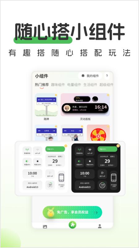 青芒壁纸 v3.2.4