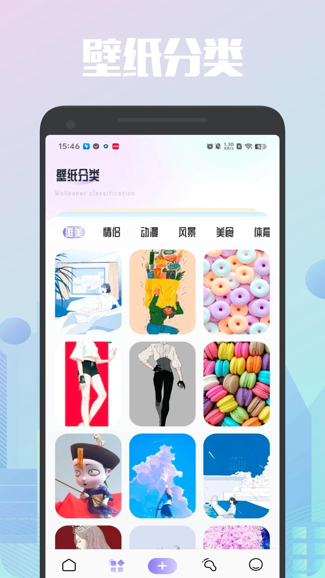 Manwa2漫蛙 v3.5.1
