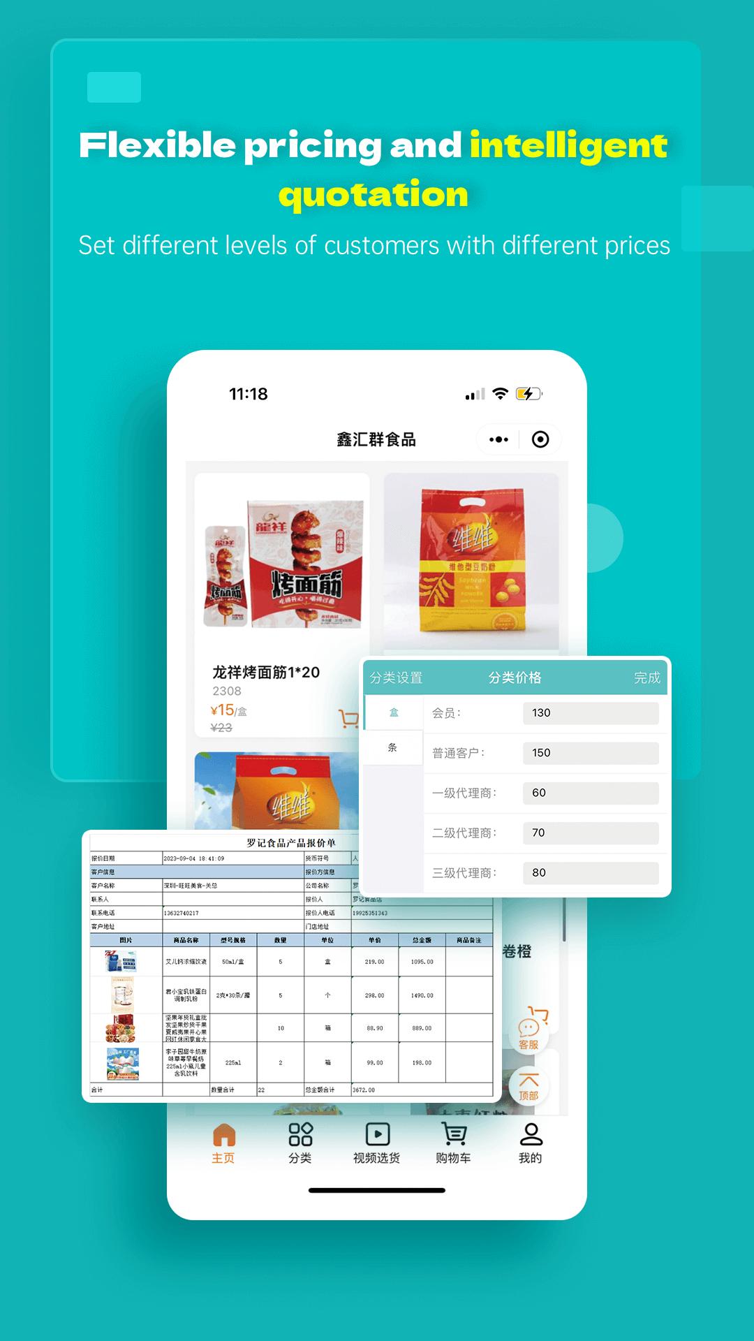 Stofa v3.0.1