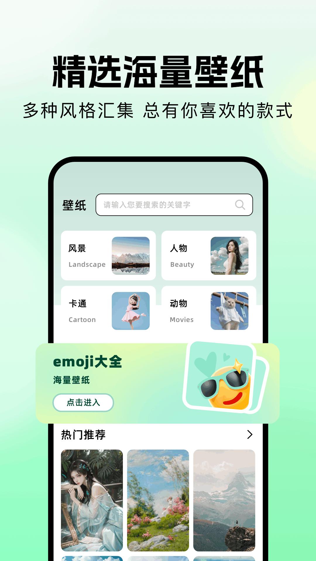 啄木鸟 v3.1.4