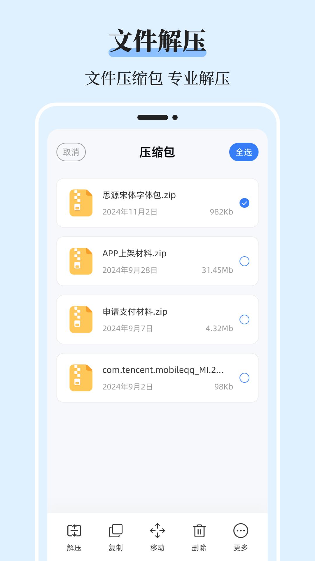 MT管理 v3.3.2
