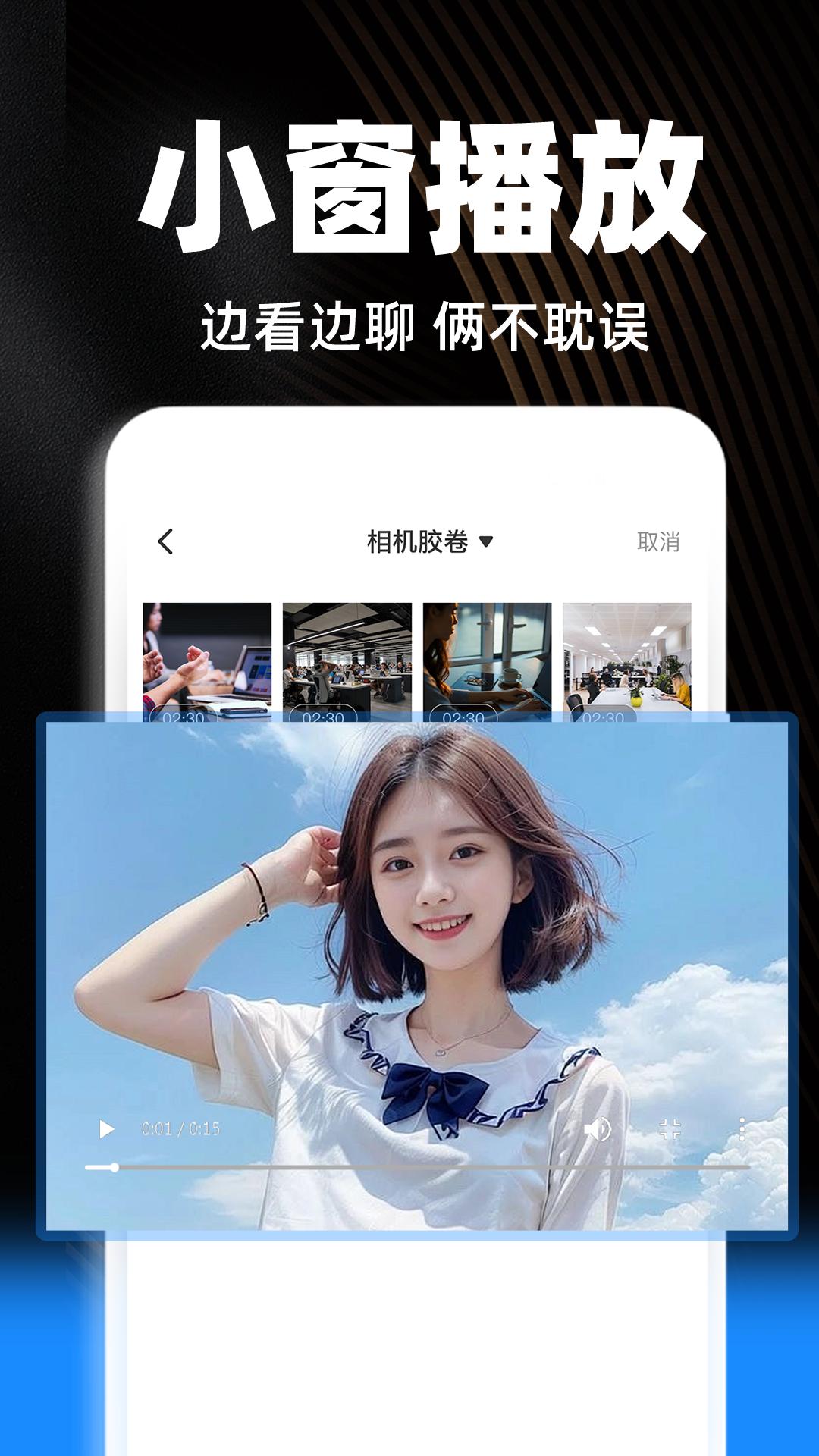 私享播放器 v4.5.3