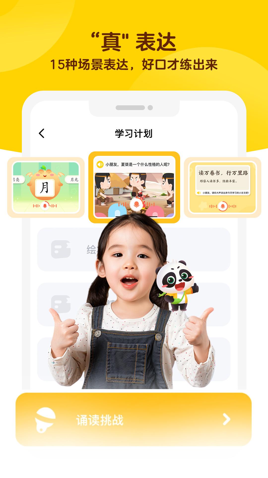 毛豆爱学 v6.5.1