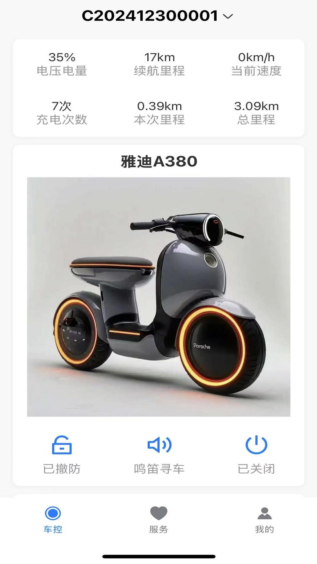 HDK车联网 v6.1.4