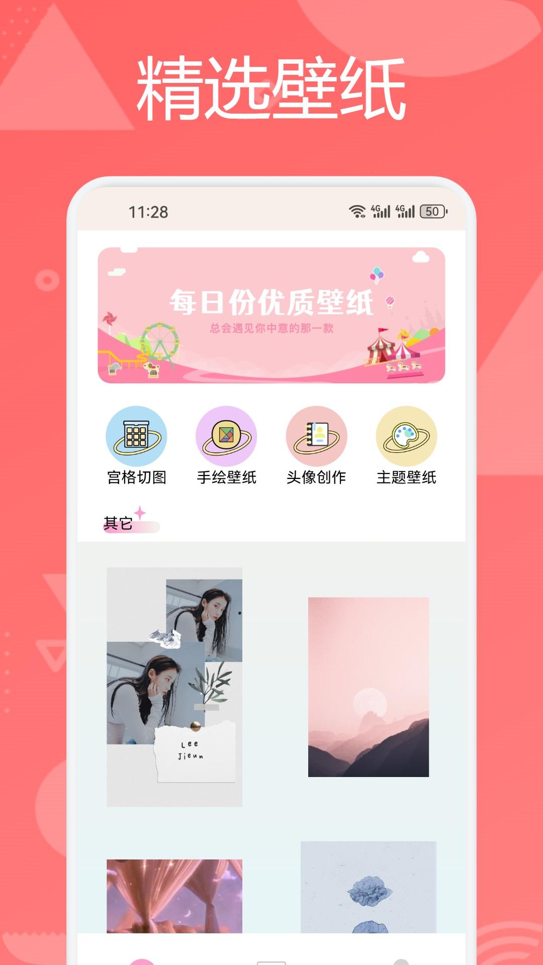 春梦 v3.2.1