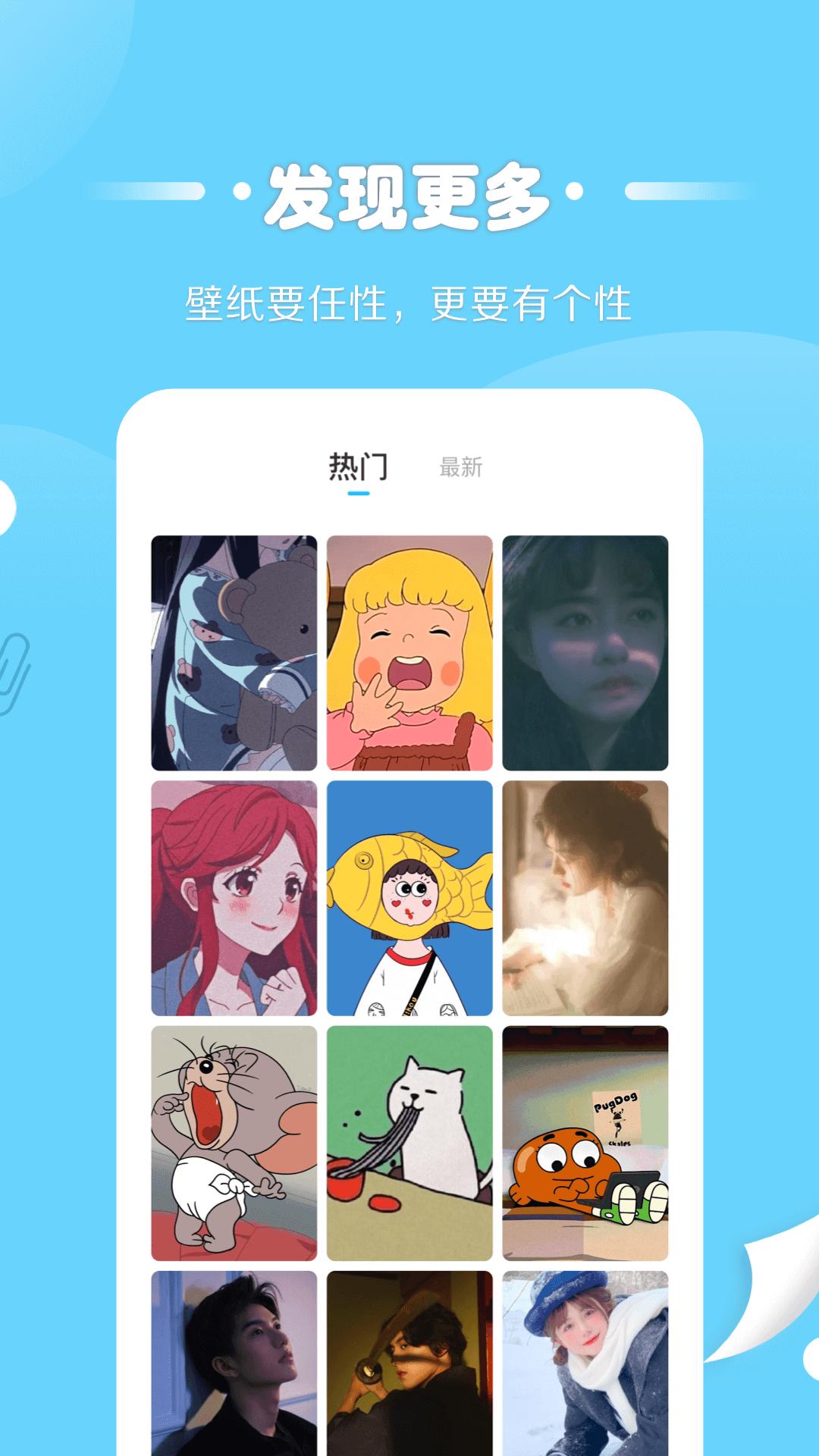 情侣头像匹配 v6.2.3