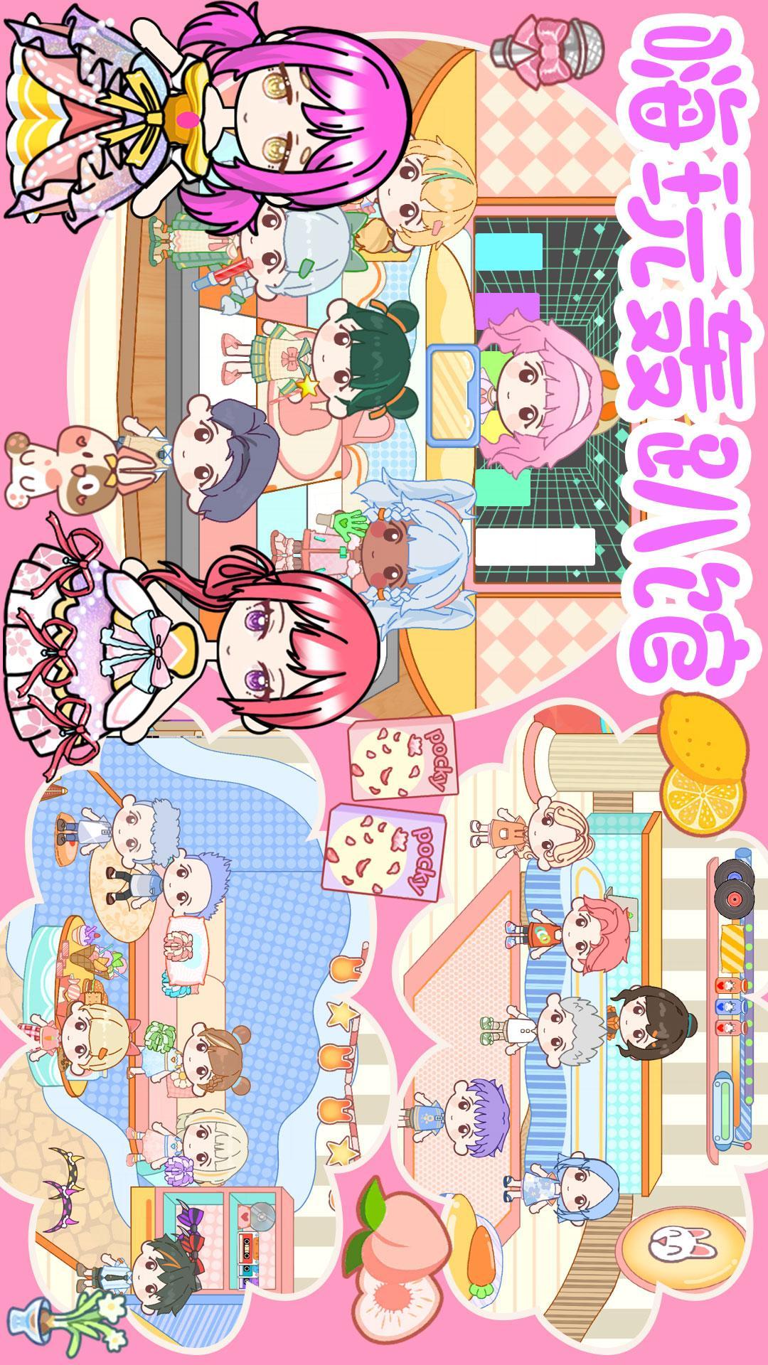 查查世界 v6.3.3