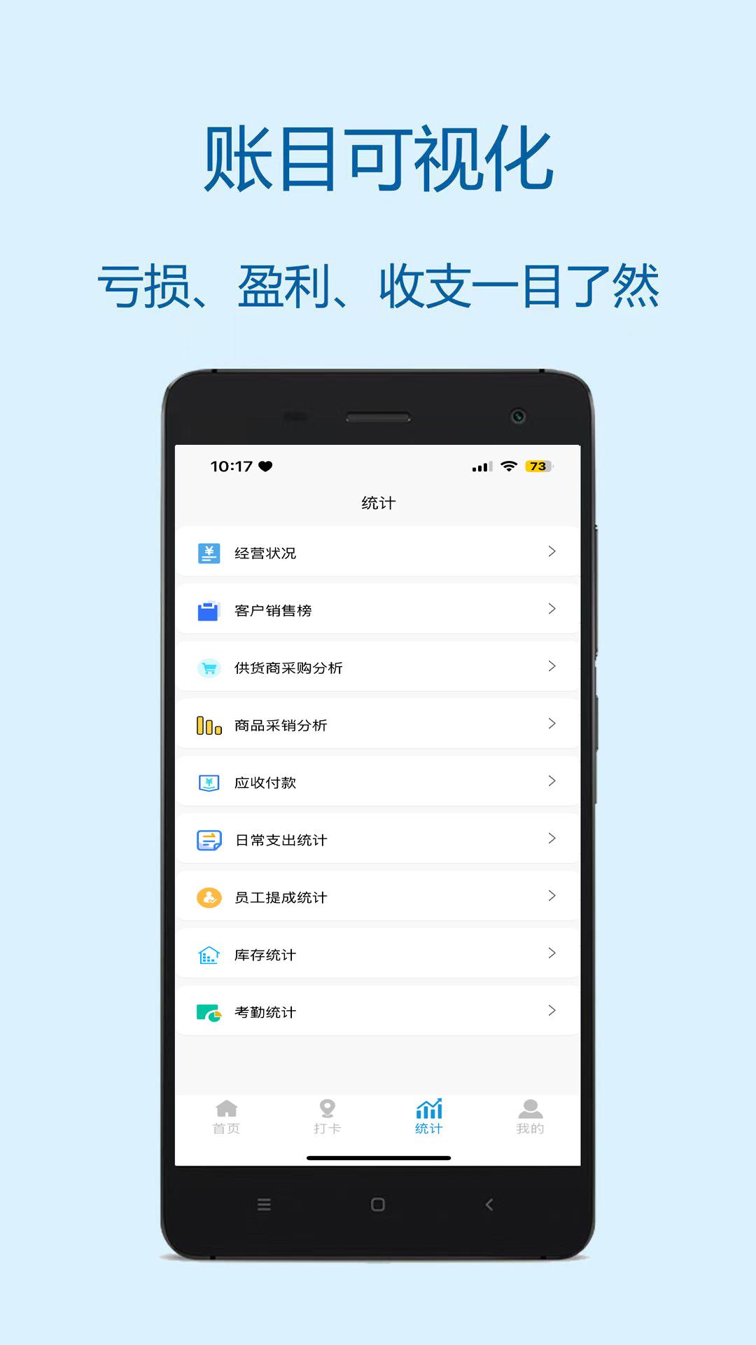 财多多记账 v3.4.4