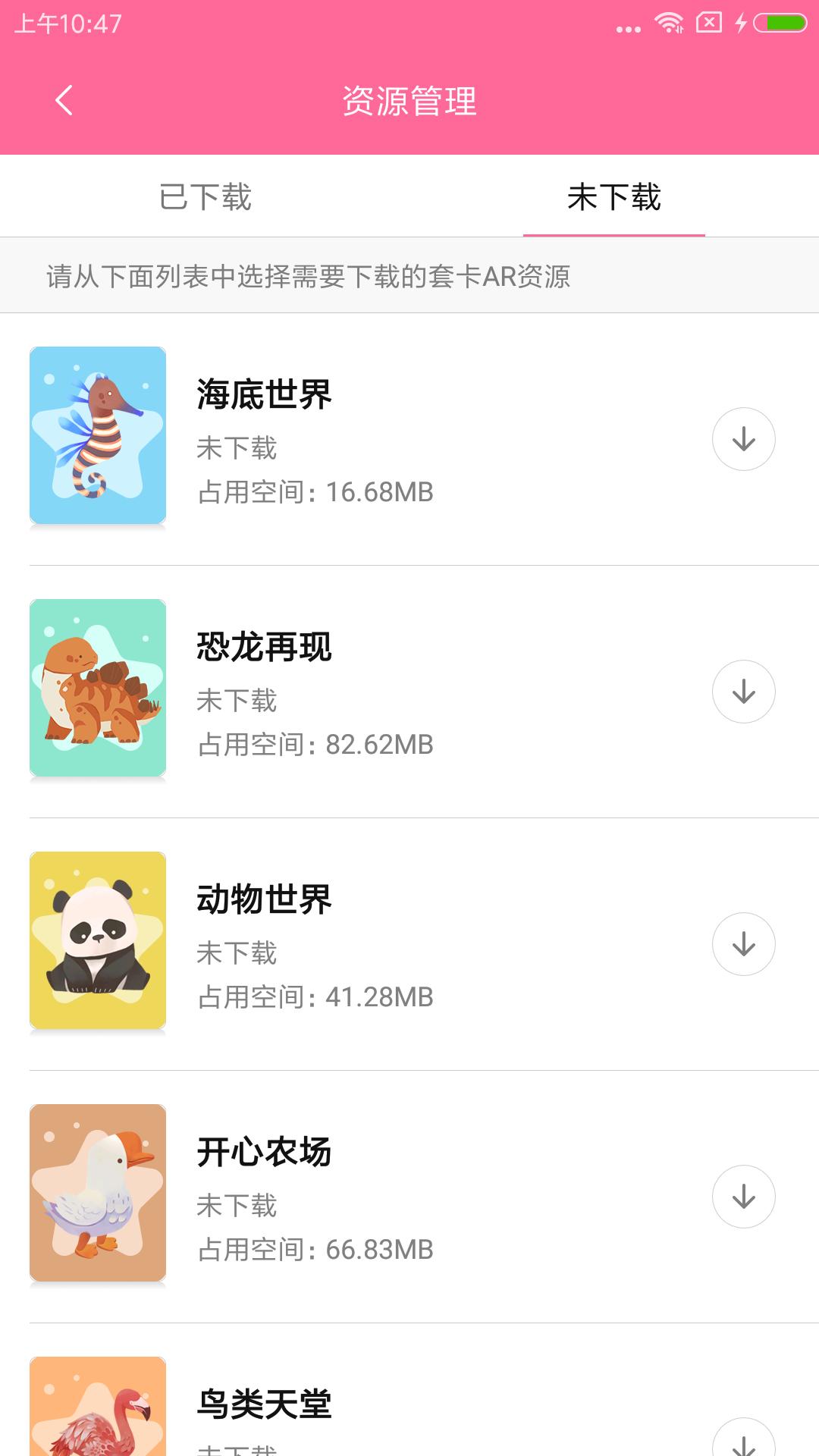 卡片学习机 v4.3.3