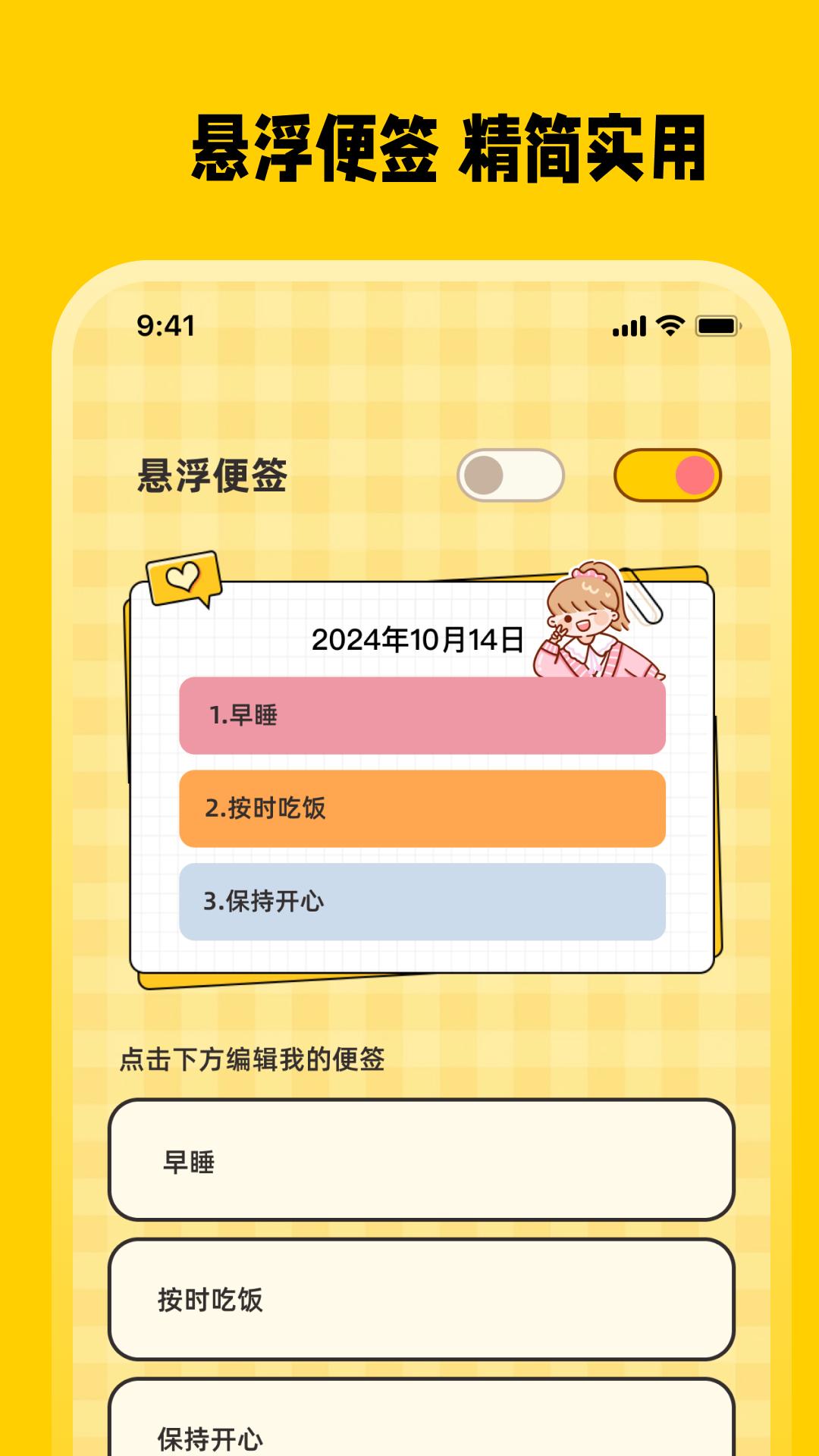喵咪记账eBook存钱 v6.0.4