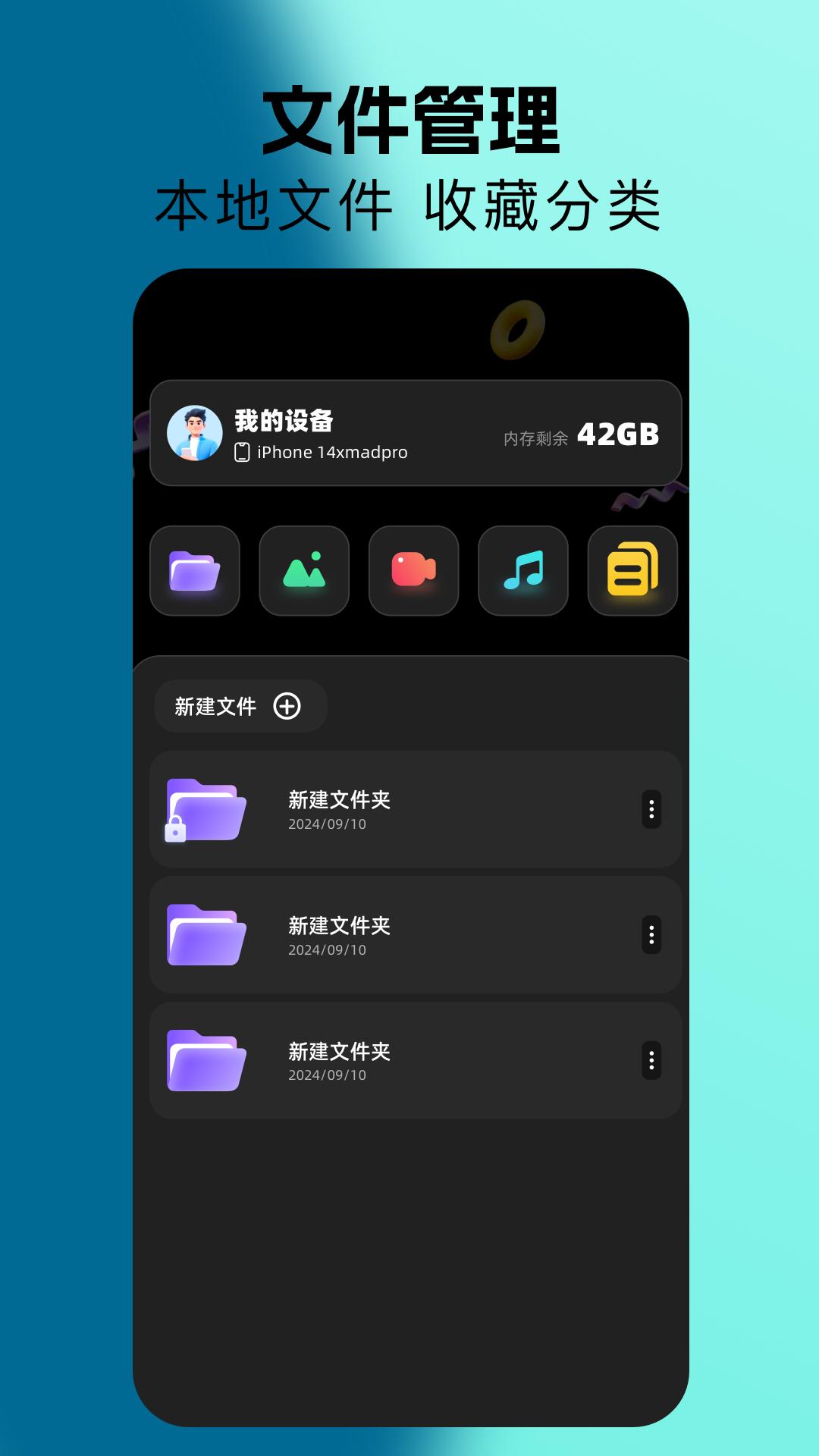 优化小工具 v5.2.3