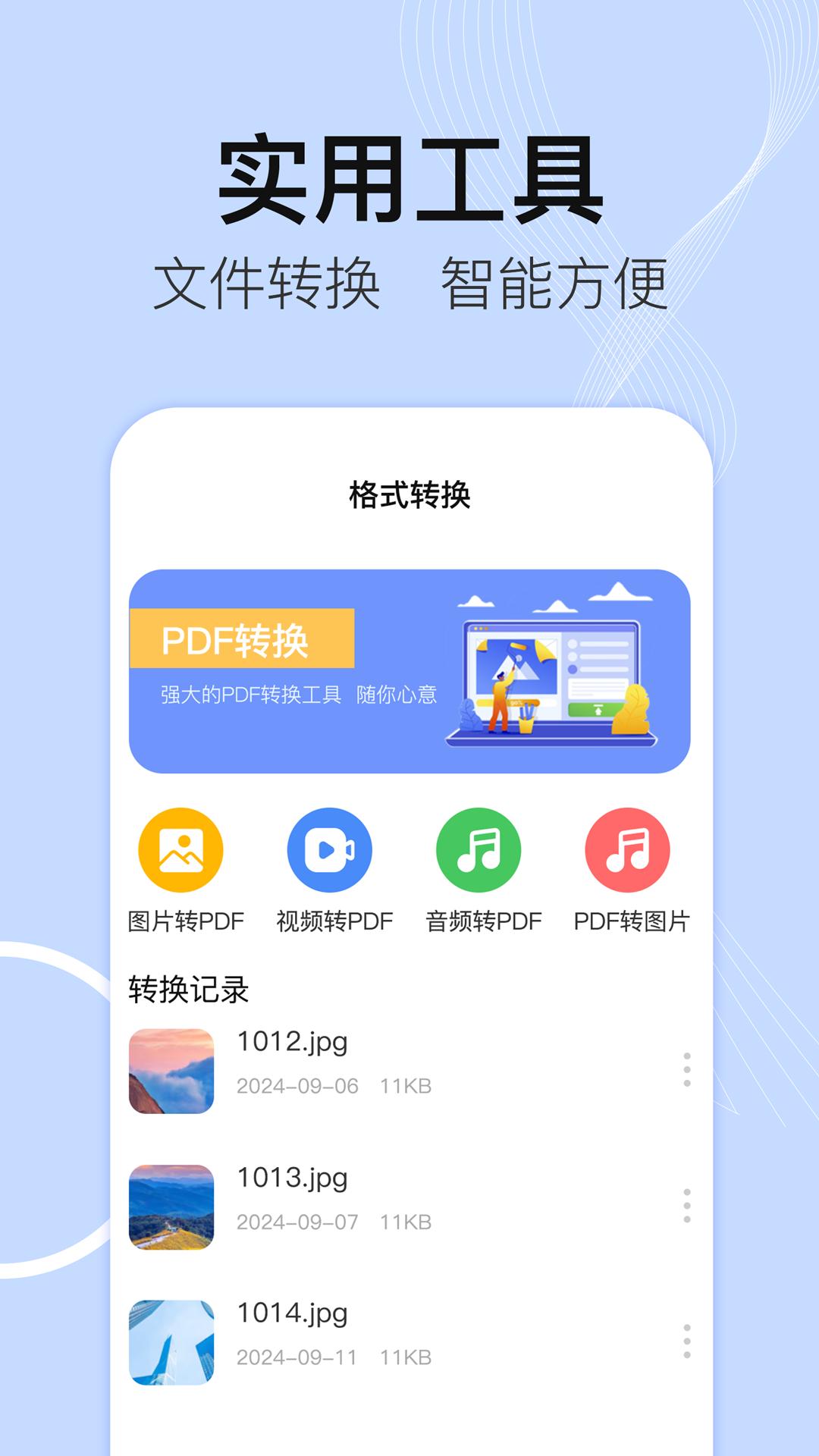 文件管理 v4.5.2