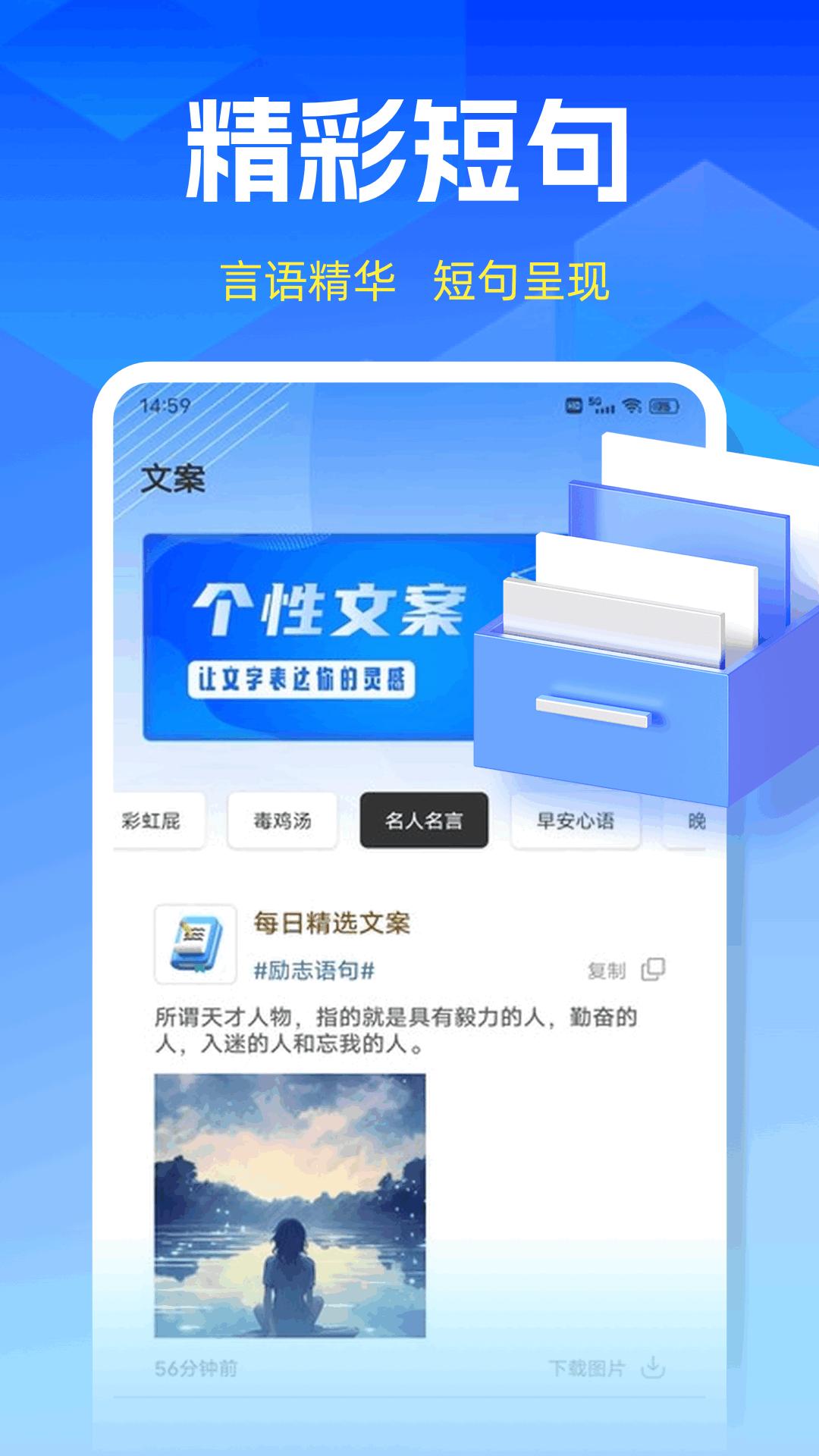 MMT管理器 v6.2.3
