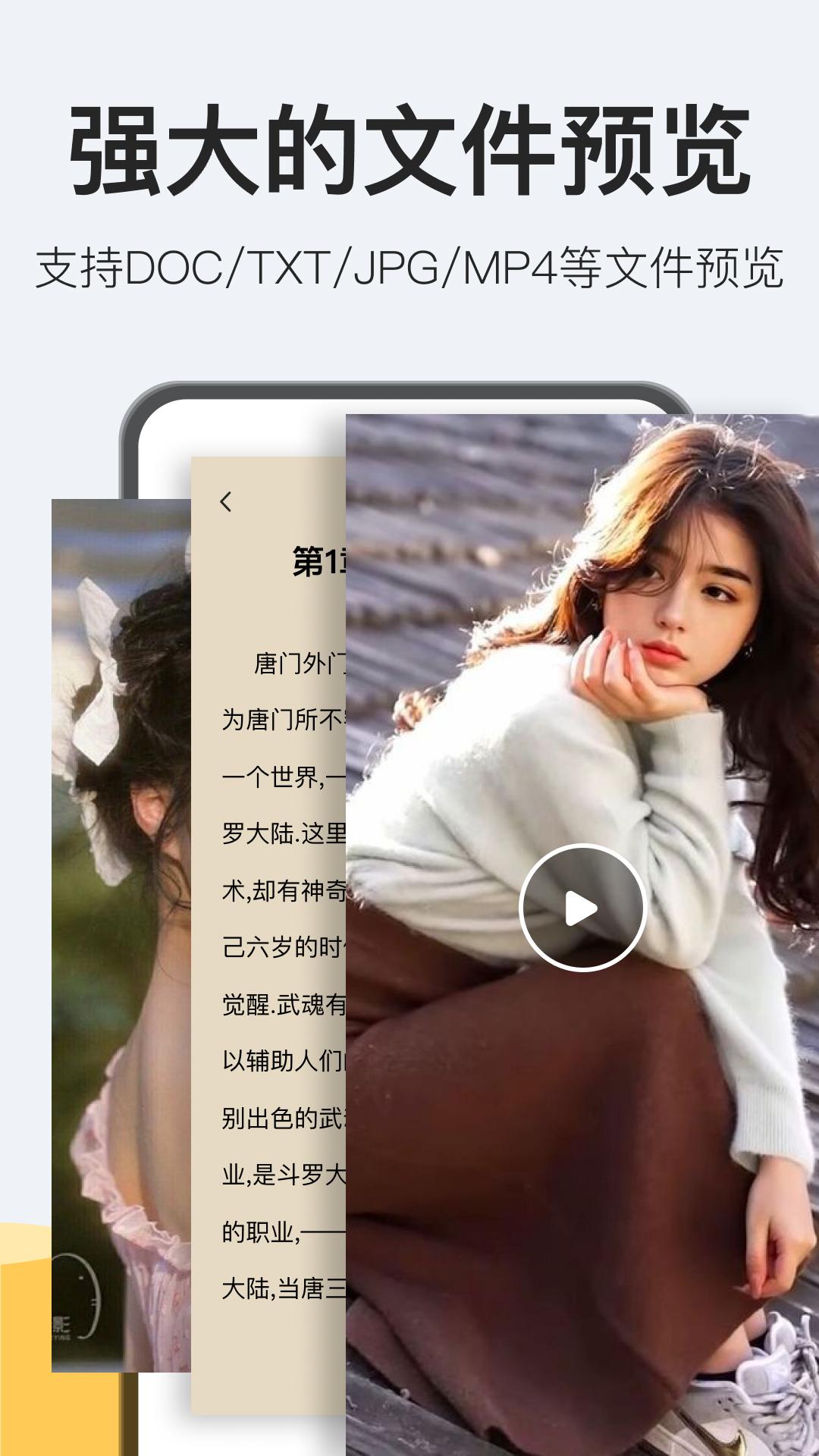 解压rar v4.4.3