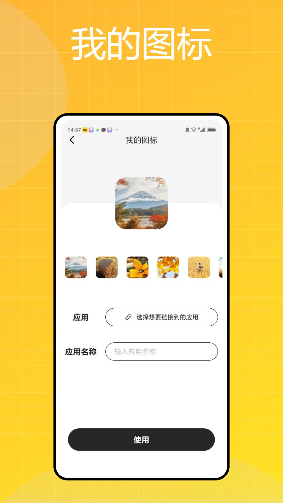 彩民之家 v3.2.2