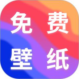 最美手机壁纸