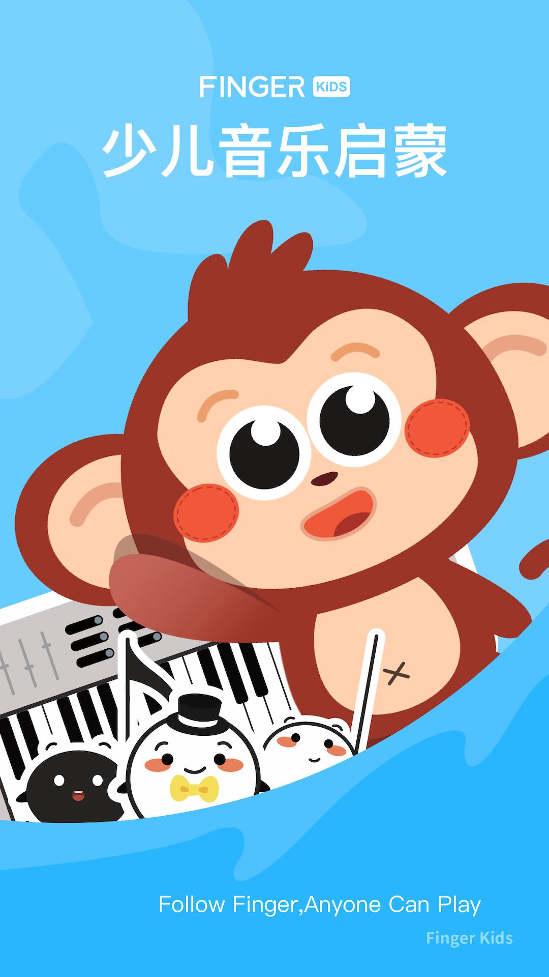 FingerKids v6.3.3