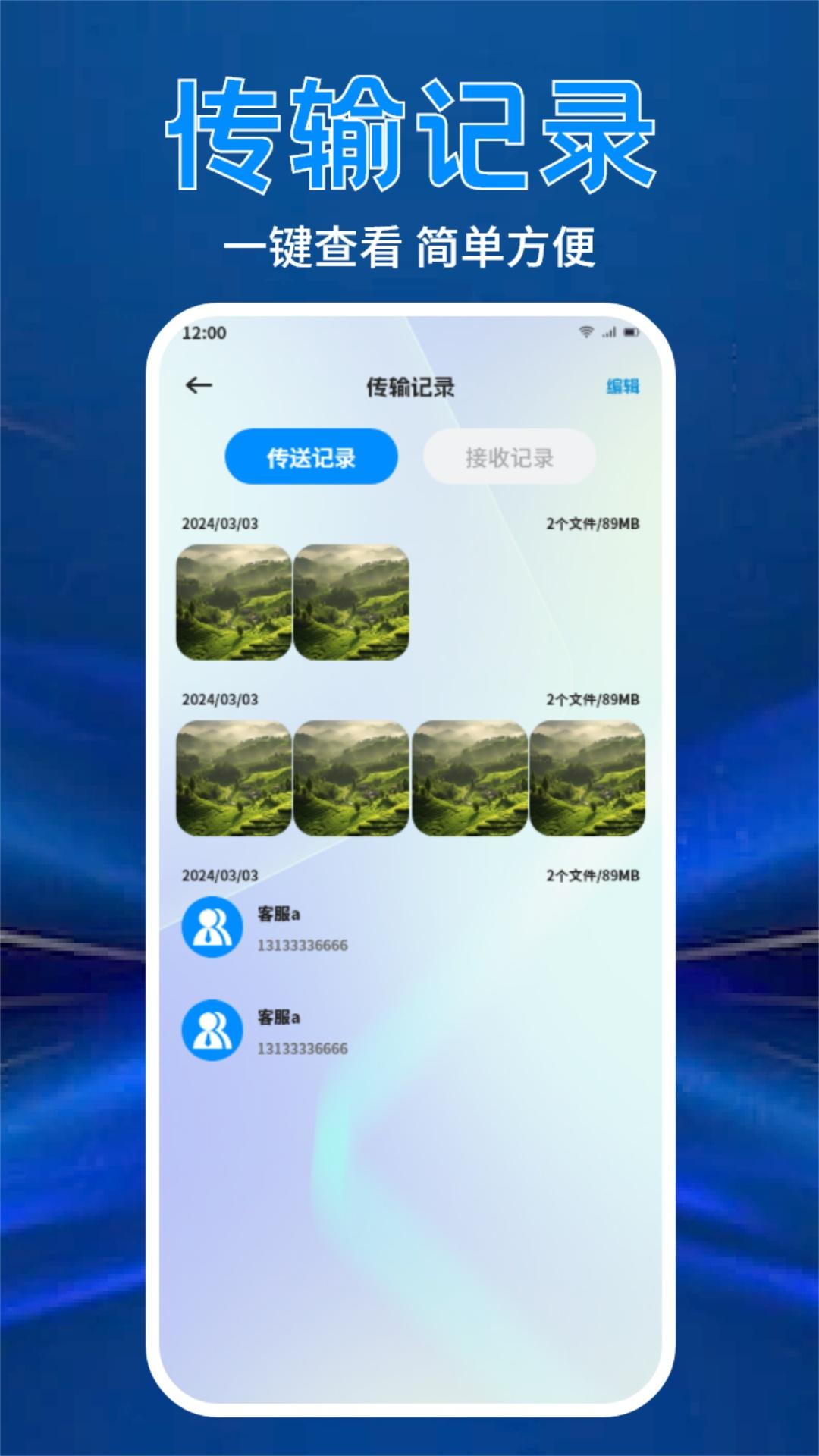 Qnet v6.1.3
