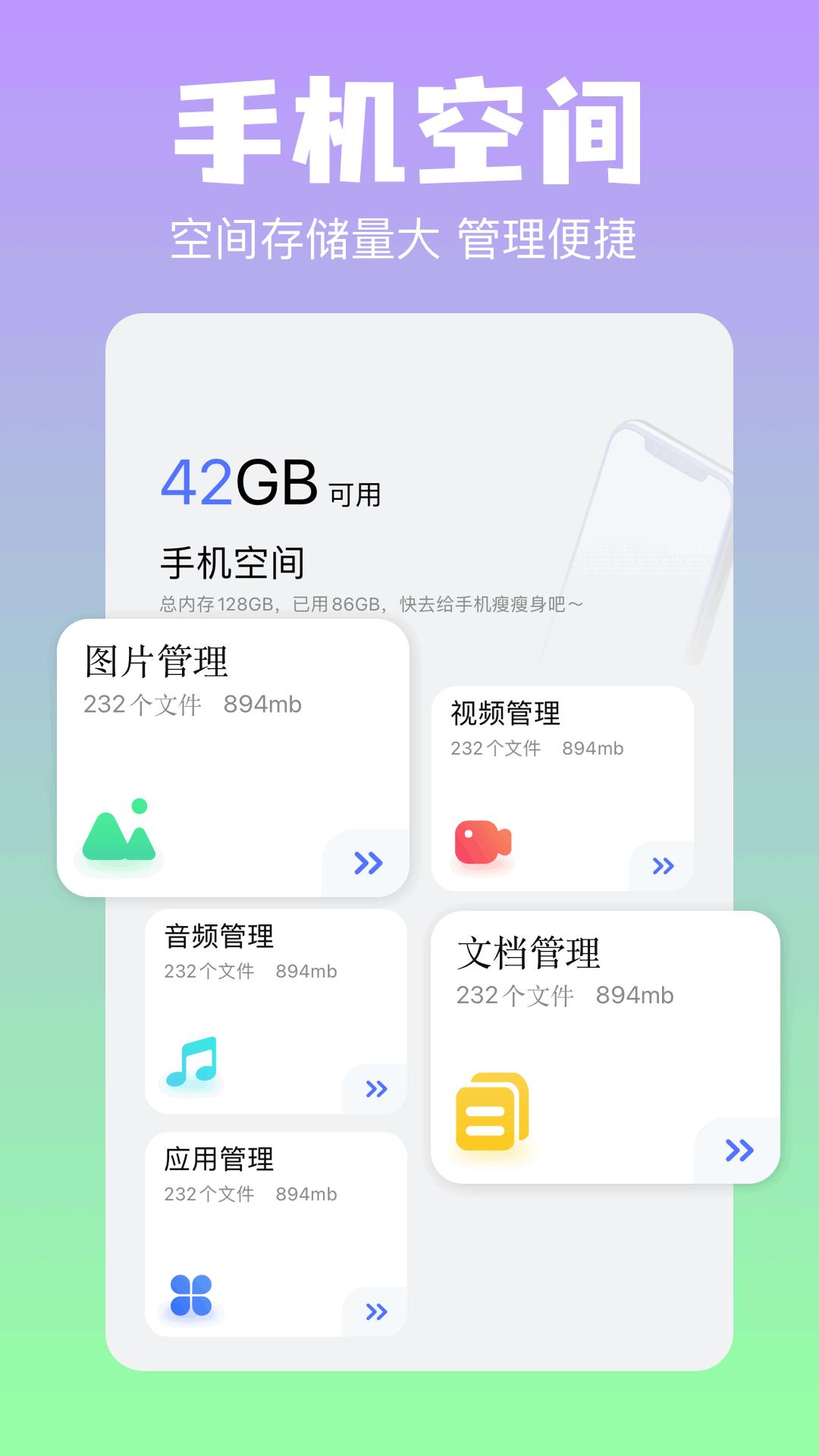彗星传享 v3.0.4