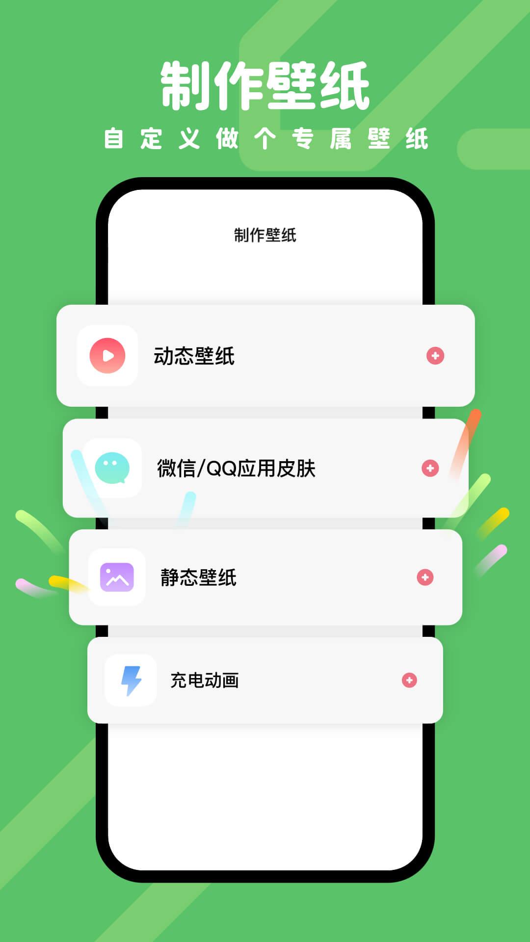 时光主题 v3.2.1