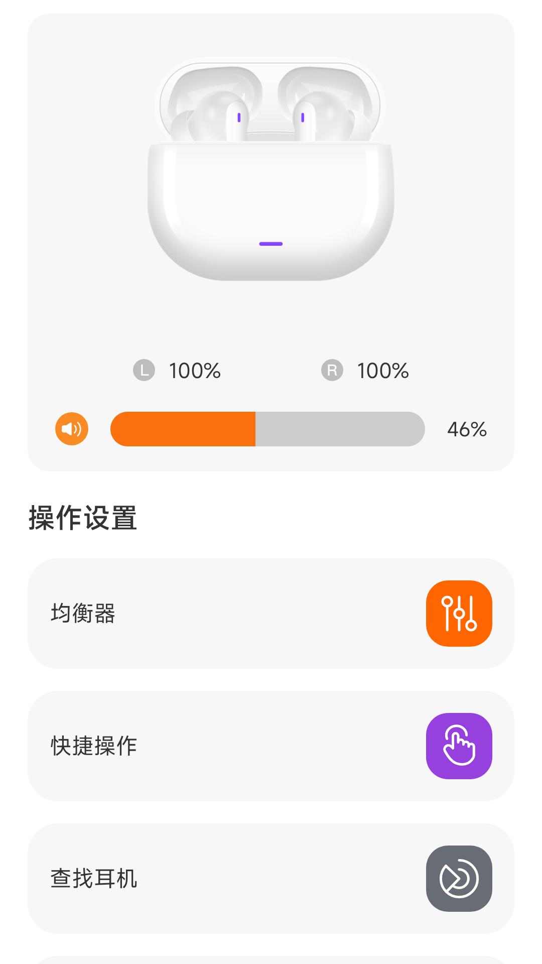 BCI OWS v5.5.3