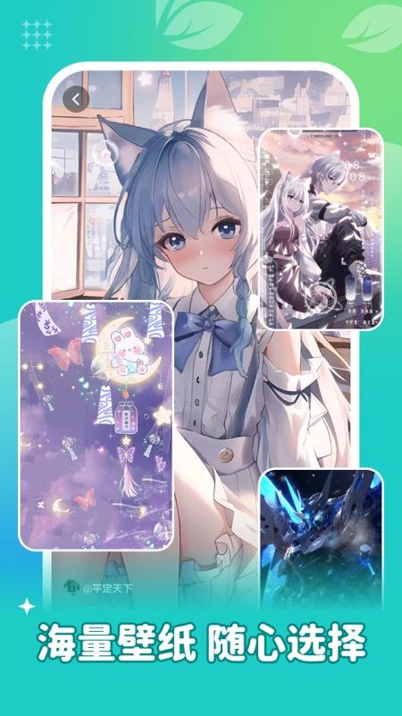 青藤壁纸 v3.4.4