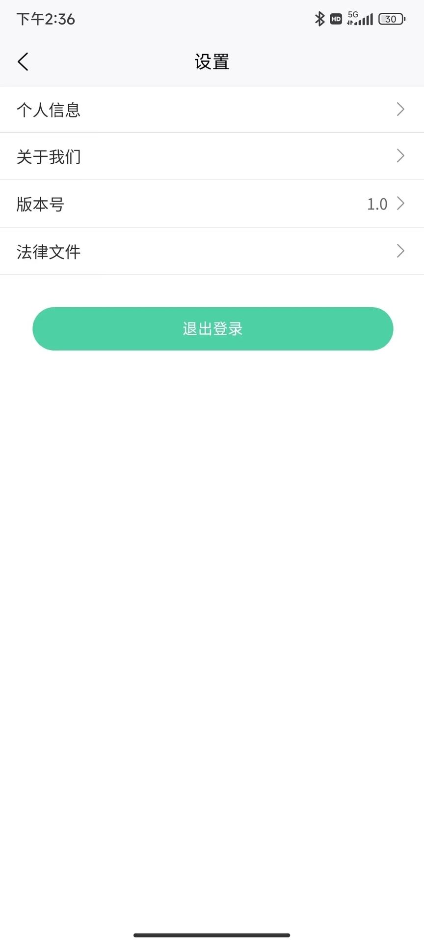 农乐 v6.2.3
