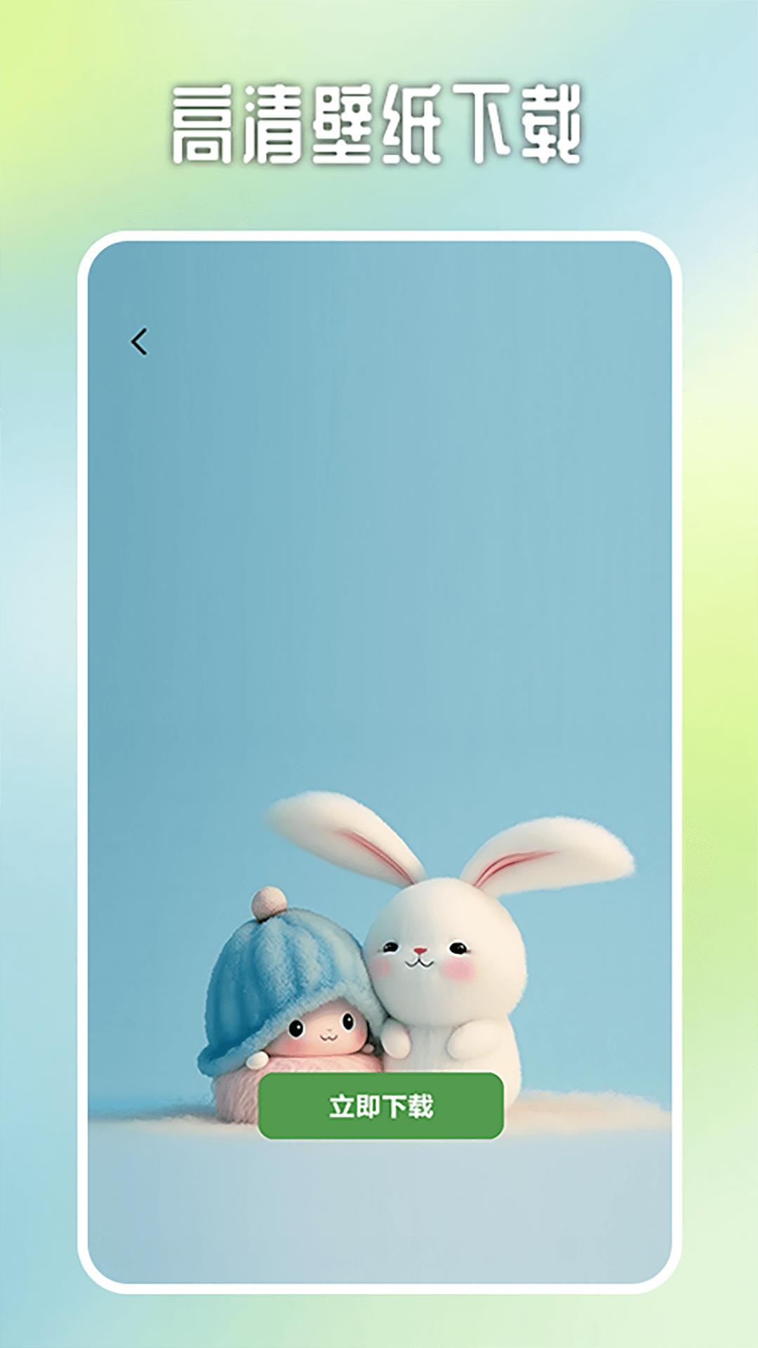 原耽壁纸 v6.0.1