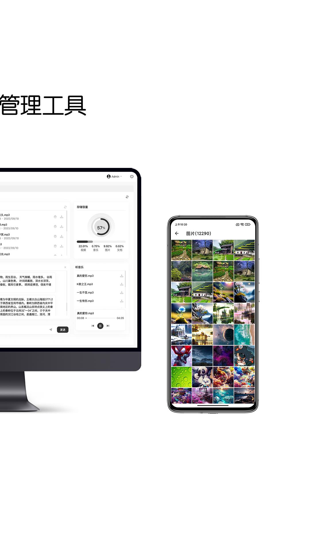 微服器 v5.0.2