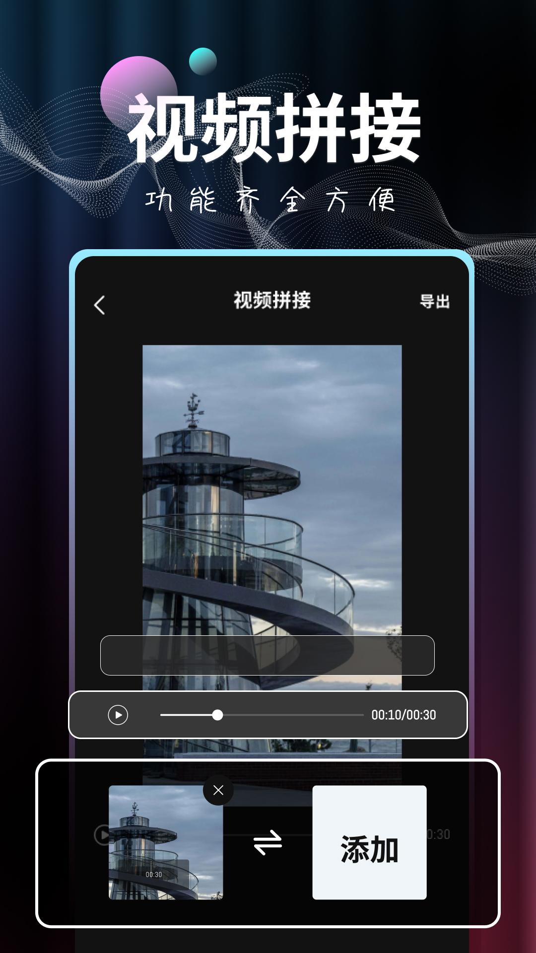 FP Video v4.0.4