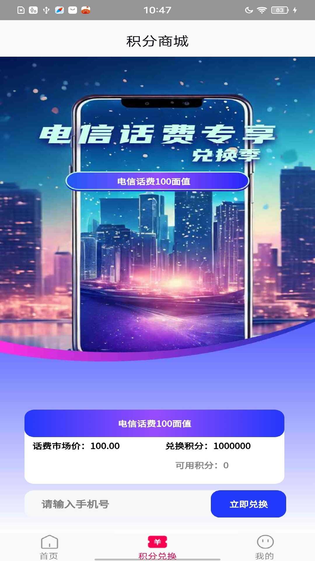 U颜壁纸 v3.3.3