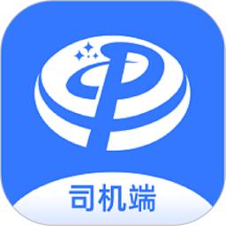 普惠约车司机端
