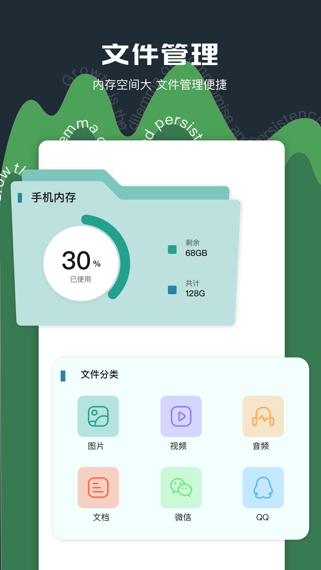 老外管理器 v3.5.3
