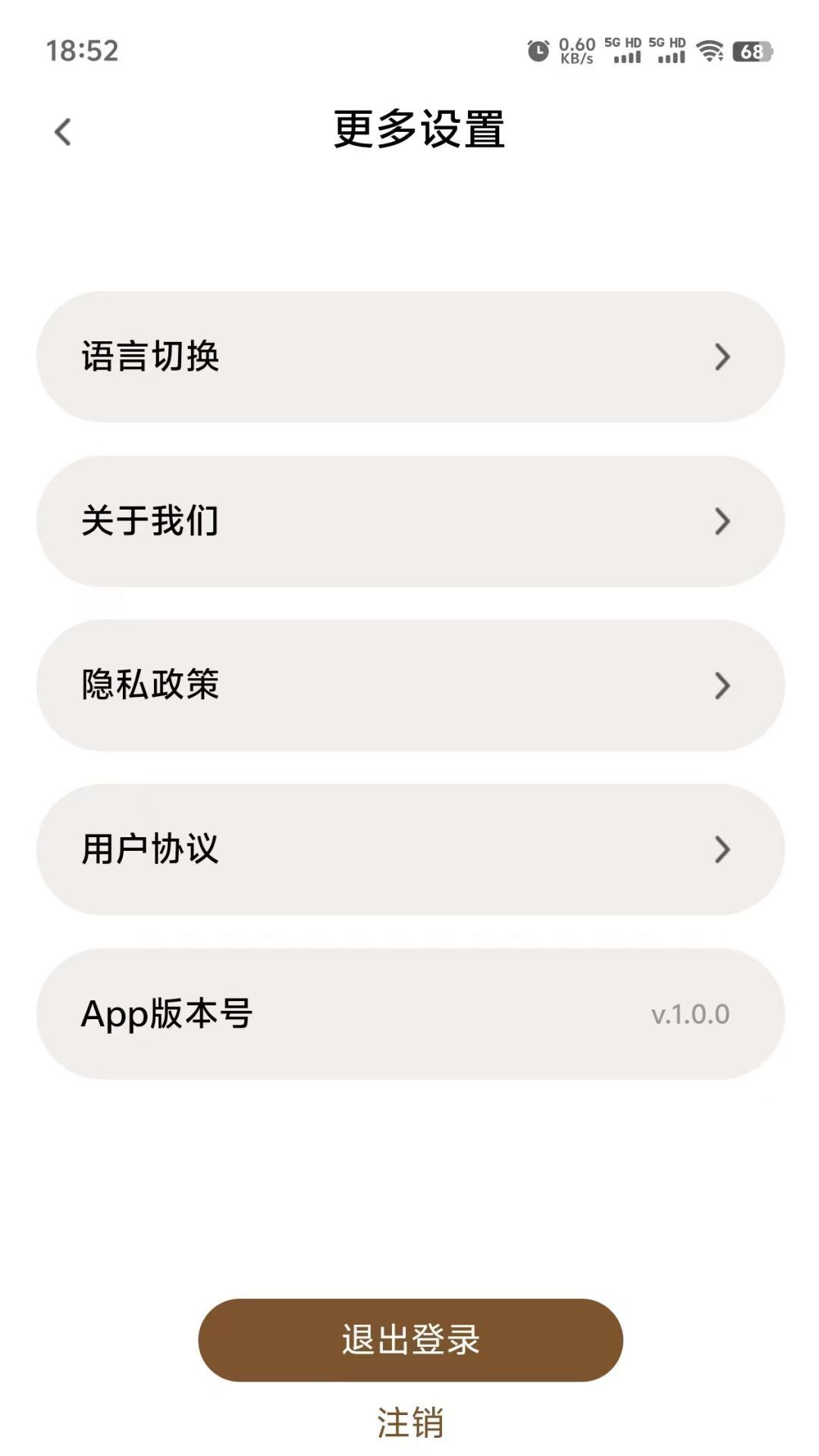 雾空间 v5.2.3