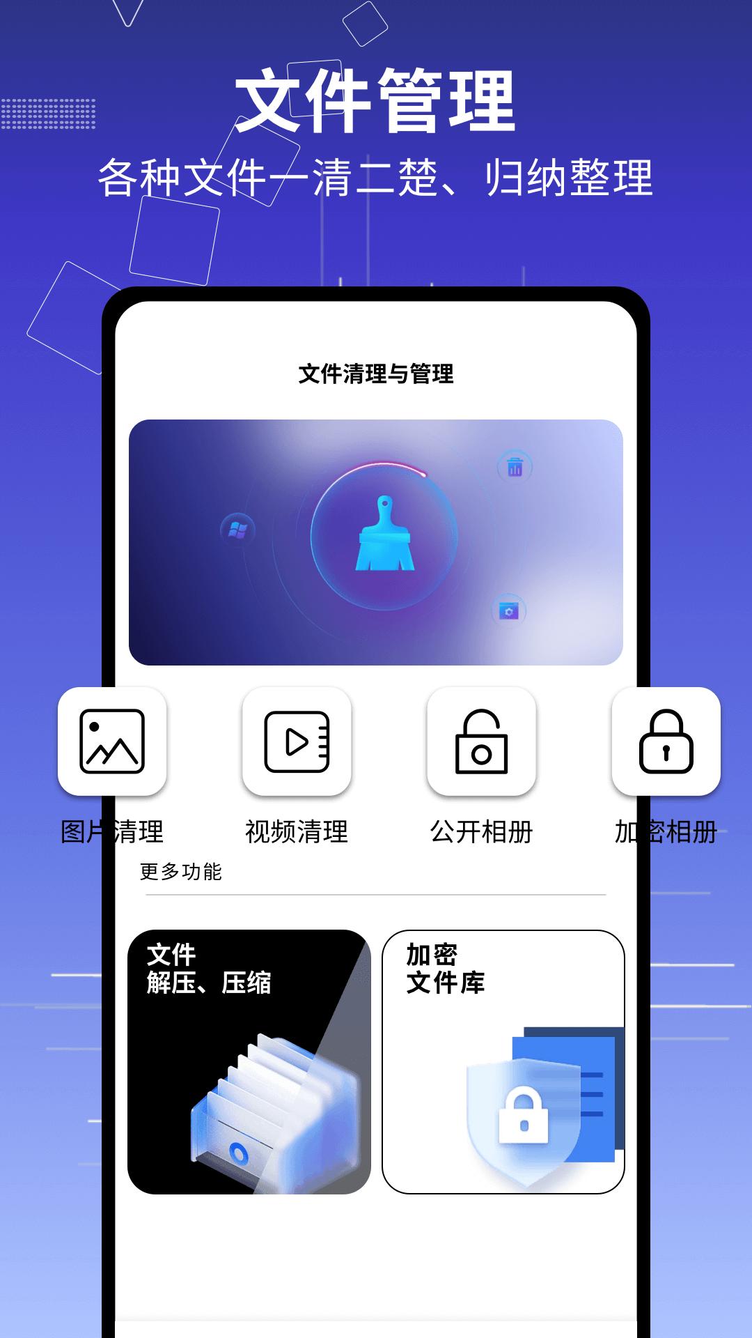 快传克隆助手 v6.3.1