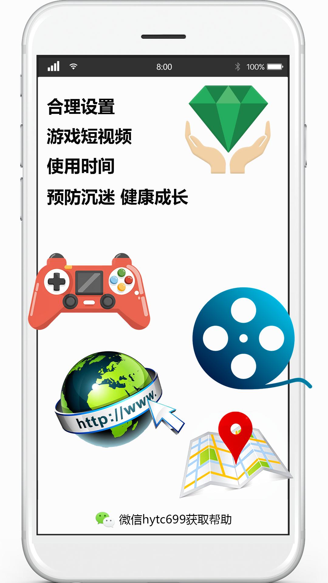 华钰 v6.1.3