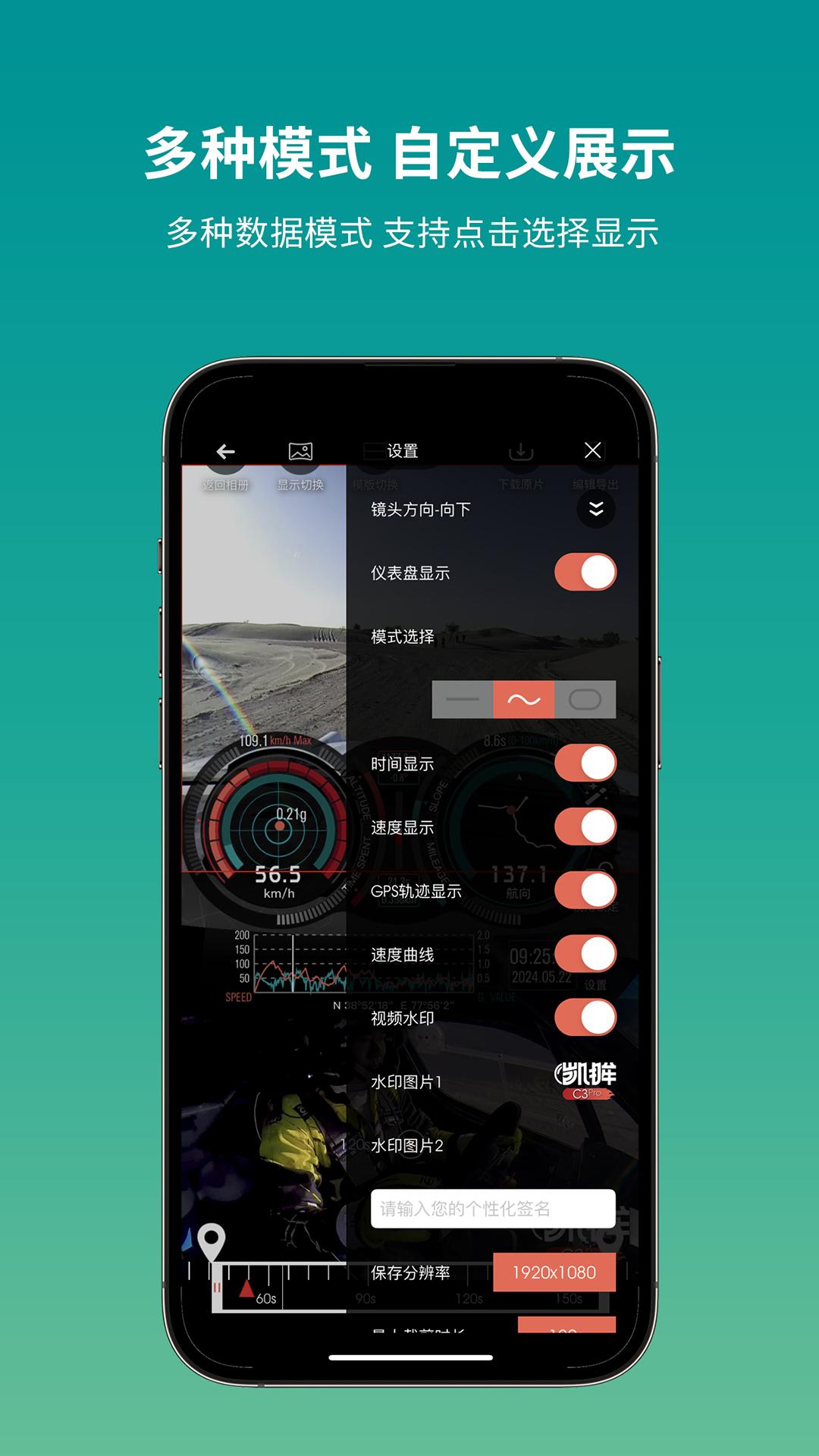 Camorama Pro v3.3.3