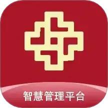 智慧管理平台