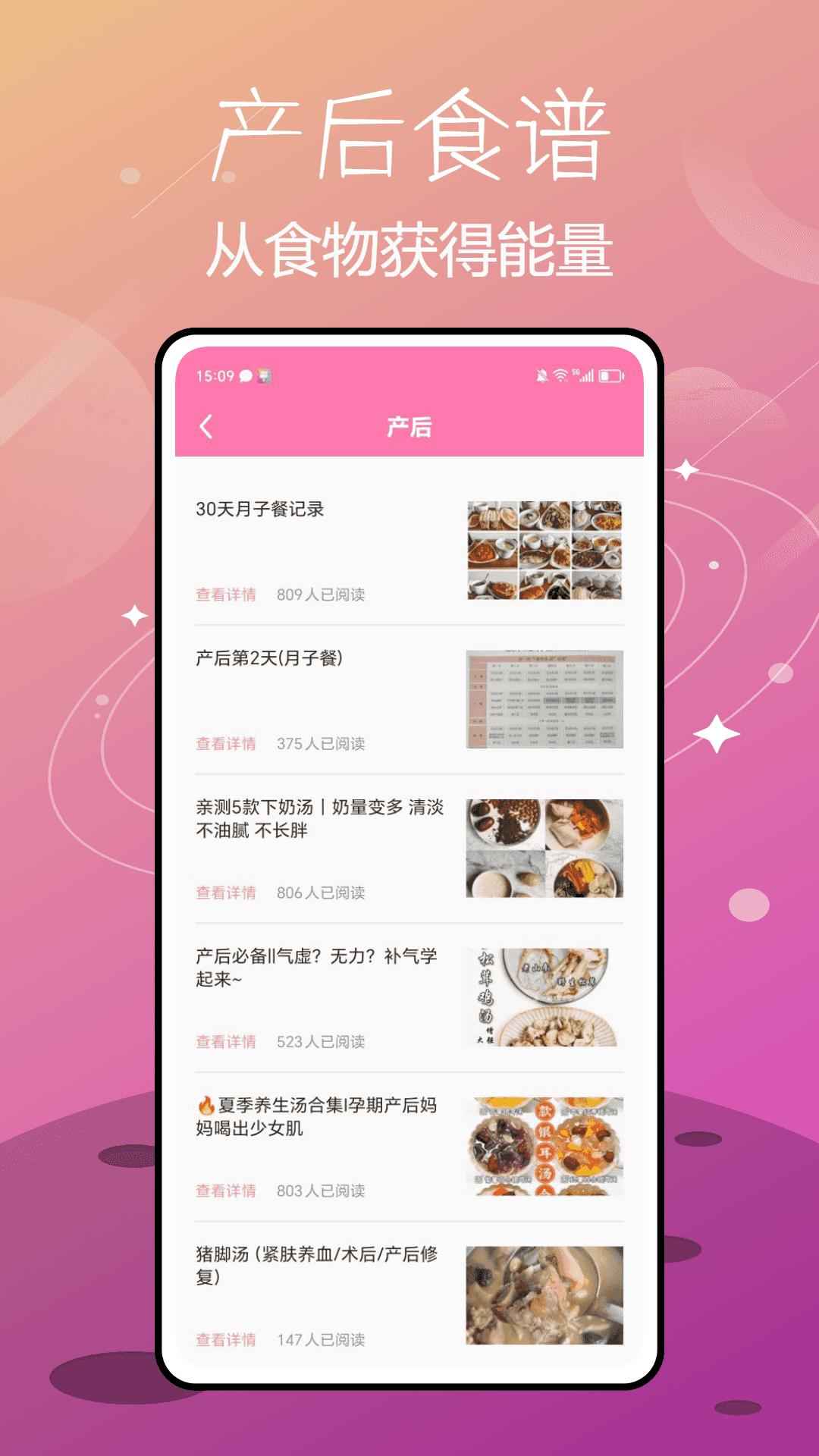 喂奶记录 v3.2.3