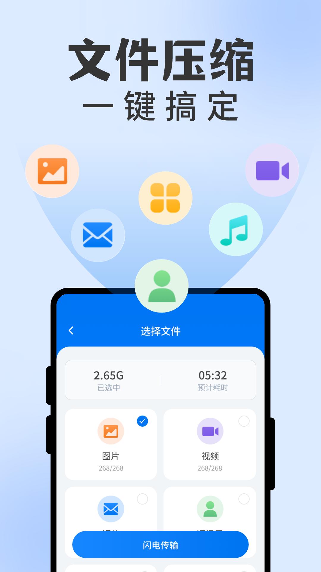文件解压缩工具 v3.2.1