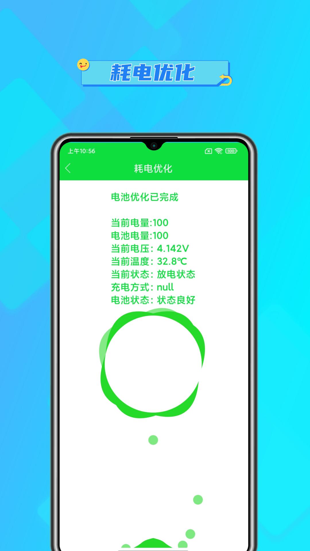 极简清理 v4.4.4