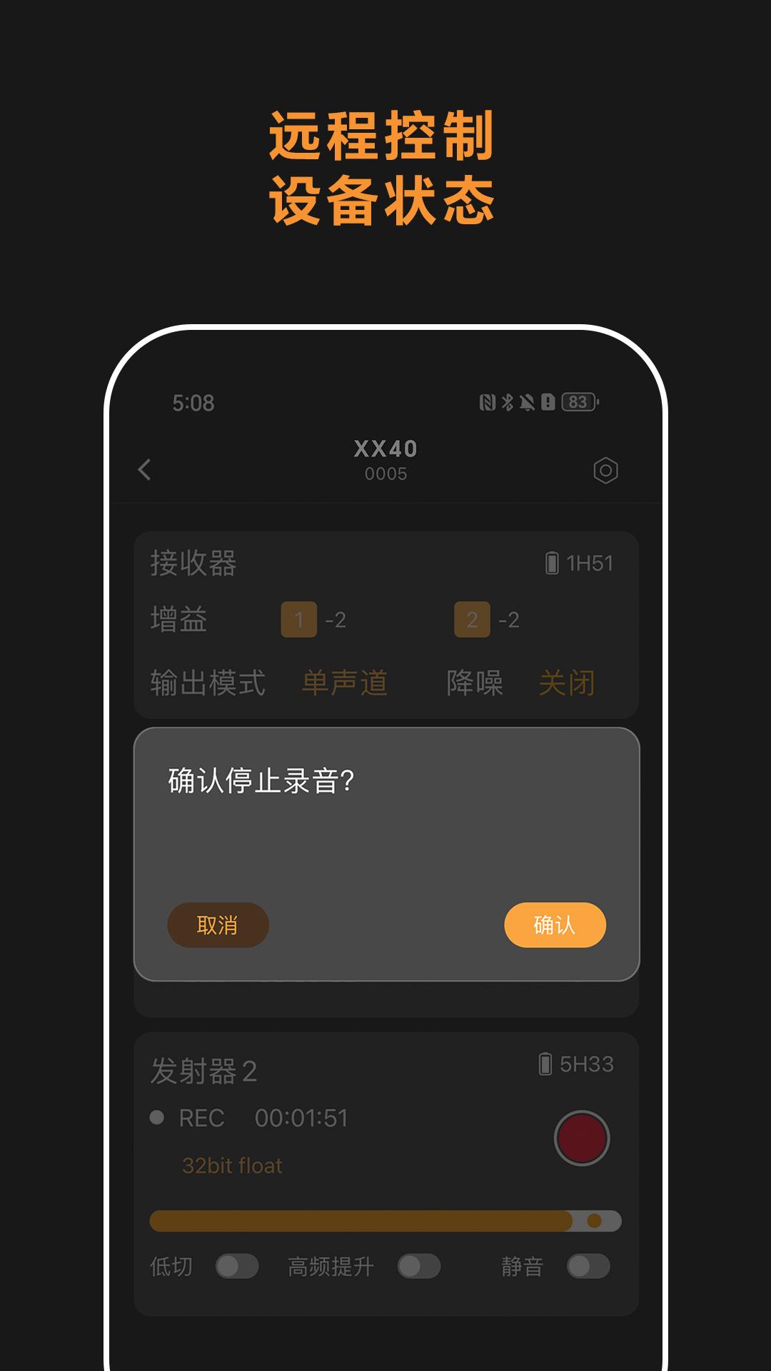 Comica Audio v5.3.3