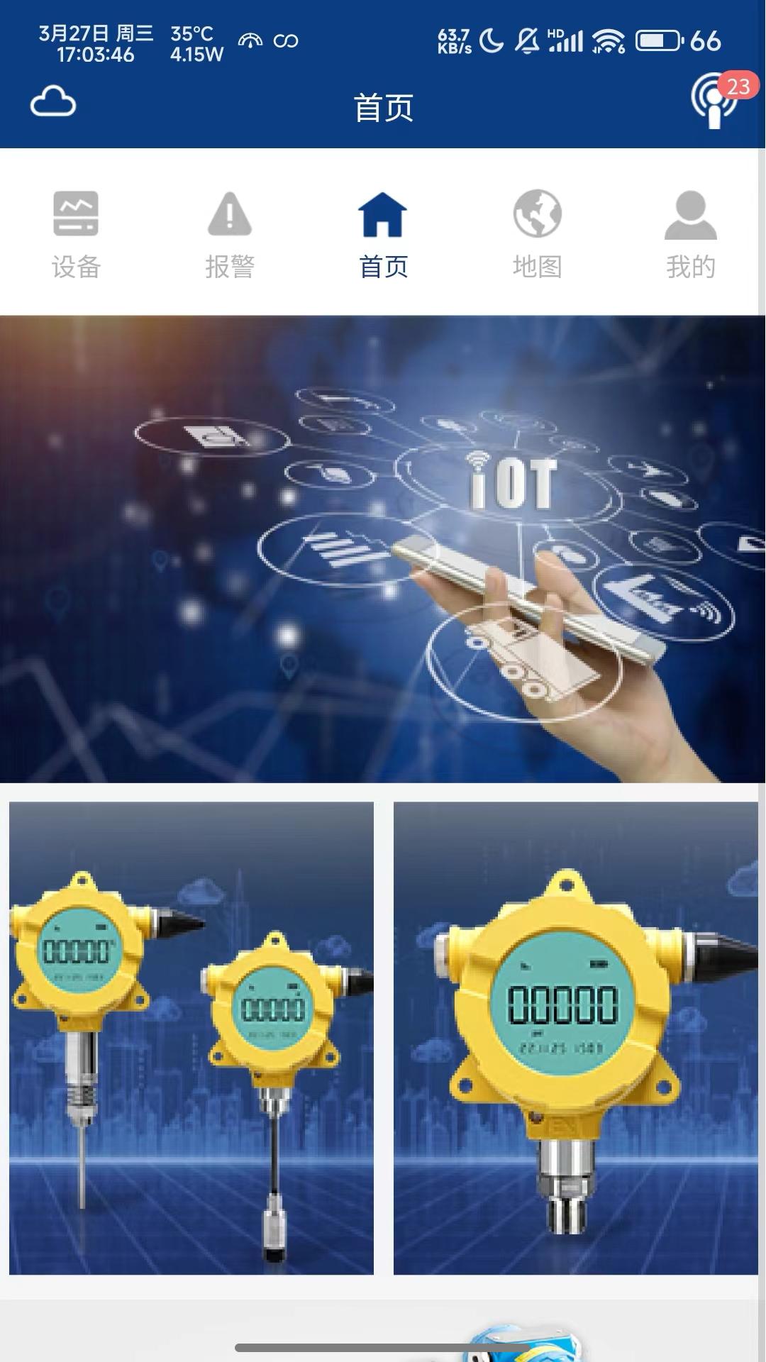 SmartP v6.4.3