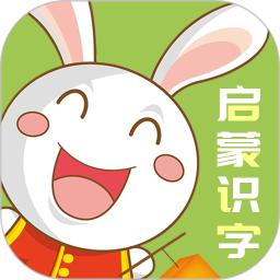 儿童识字乐园