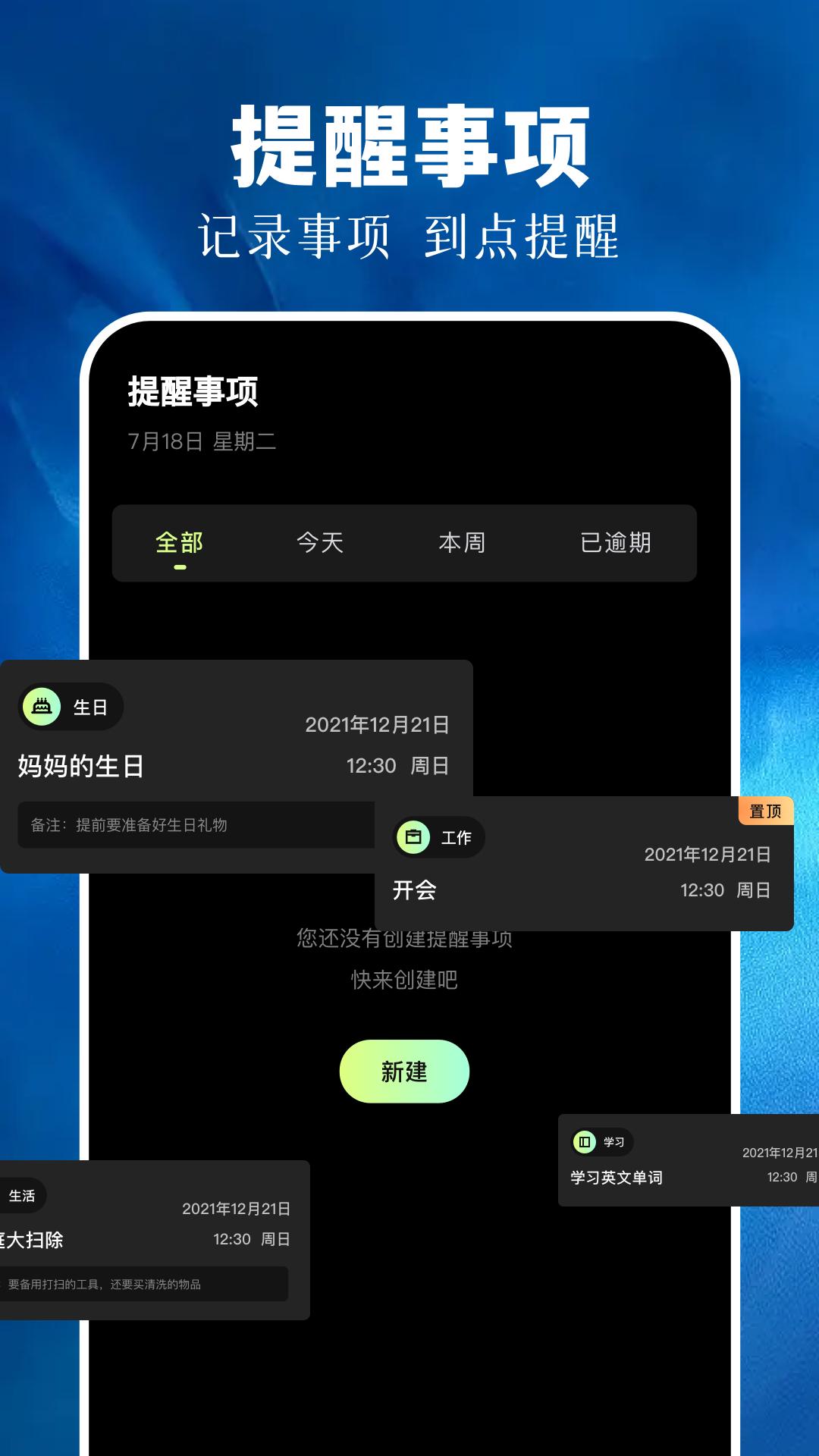 万能钥匙密码箱 v5.1.3