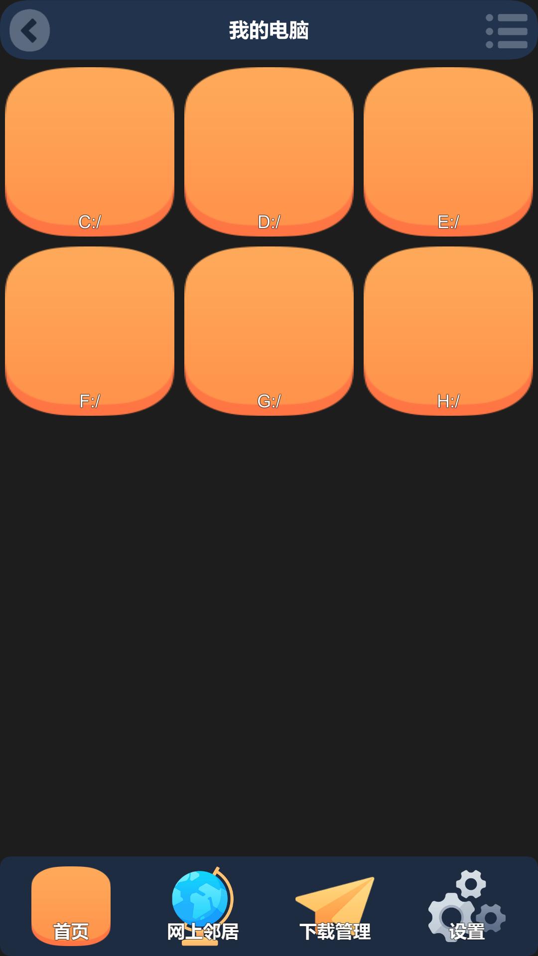 CC文件 v6.1.2