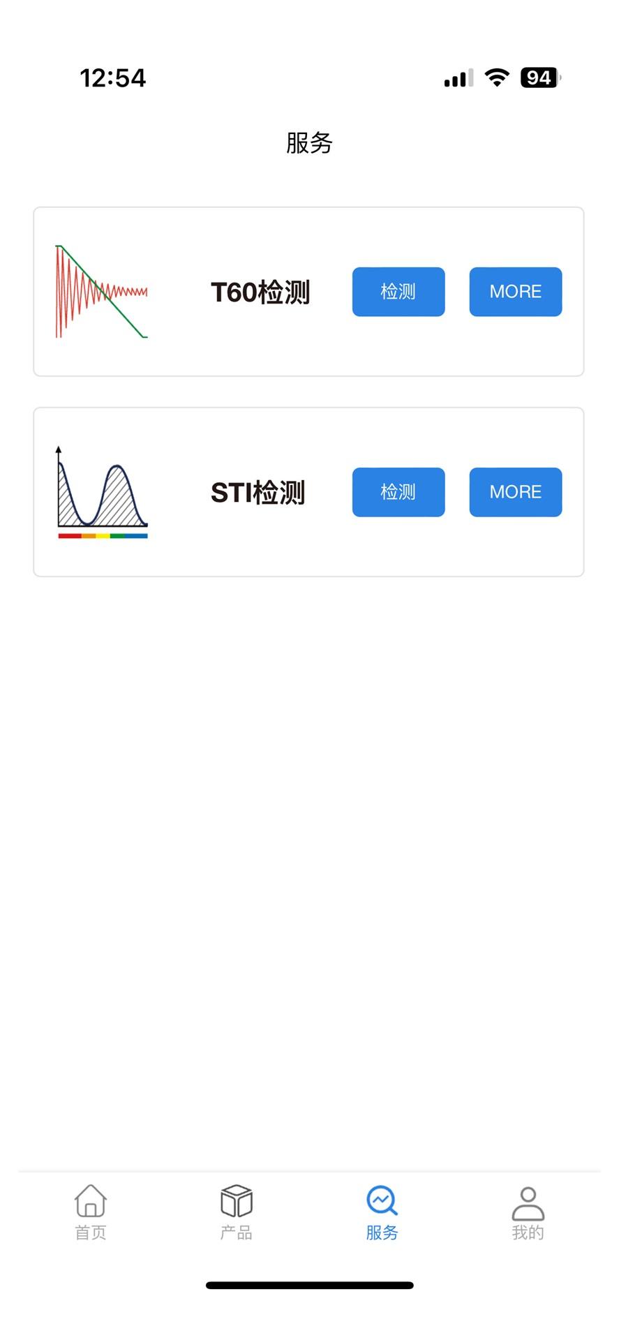优声一下 v4.3.4