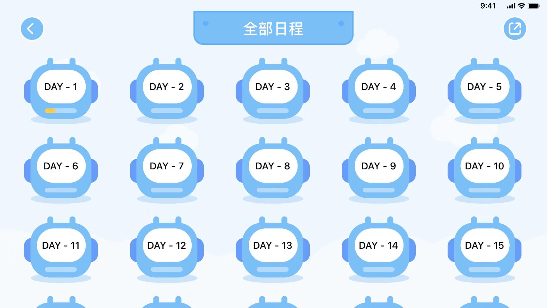 娃娃路 v3.2.4